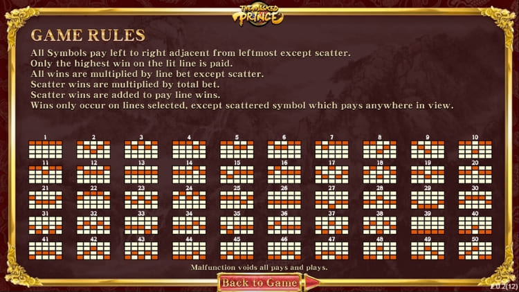 Оплачиваемые линии