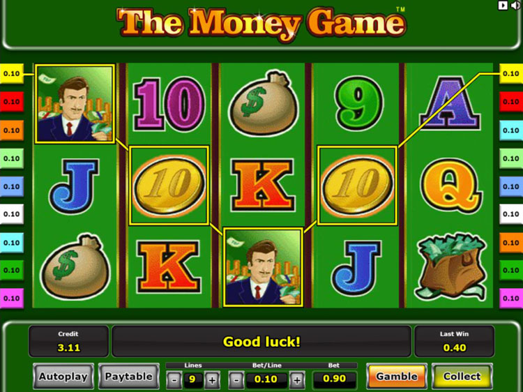 Выигрышная комбинация