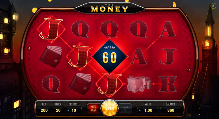 Выигрышная комбинация