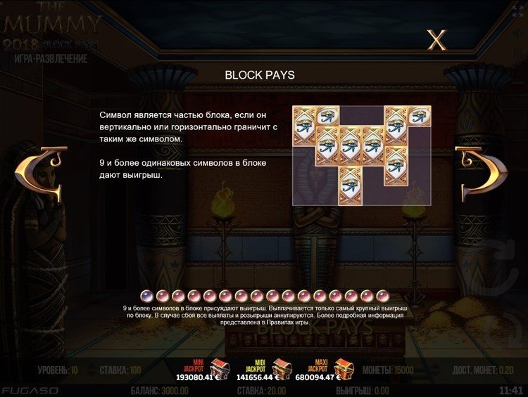 Правила слота