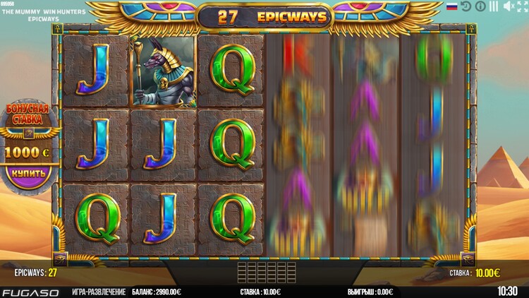 Вращение барабанов