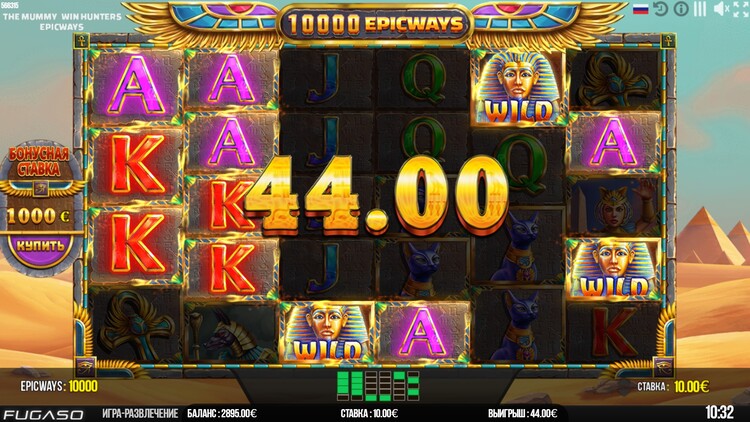 Выигрышная комбинация