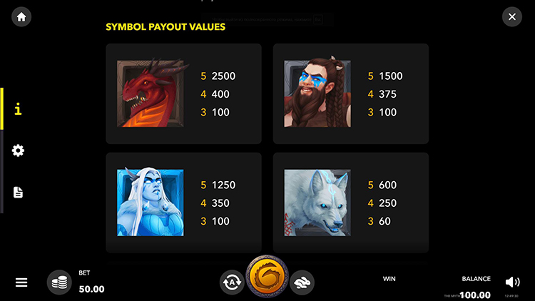 Выплаты в автомате