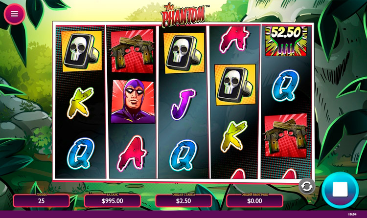 Вращение барабанов