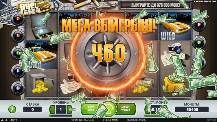 Большой выигрыш