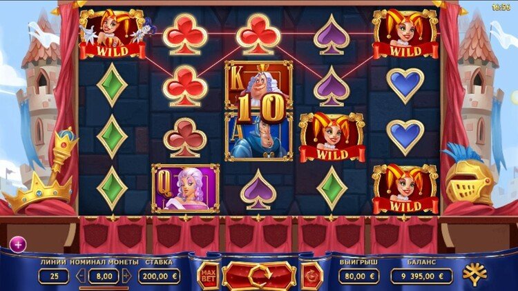 Выигрышная комбинация