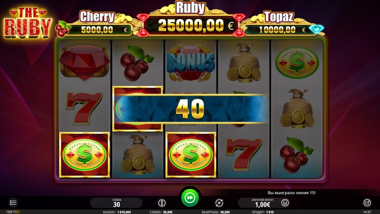 Выигрышная комбинация