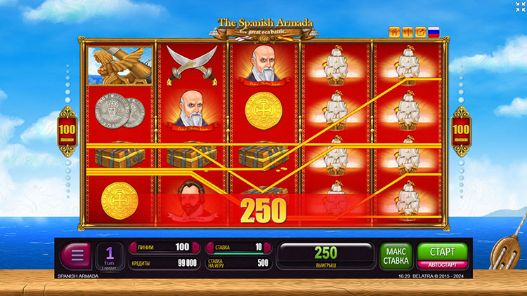 Выигрышная комбинация