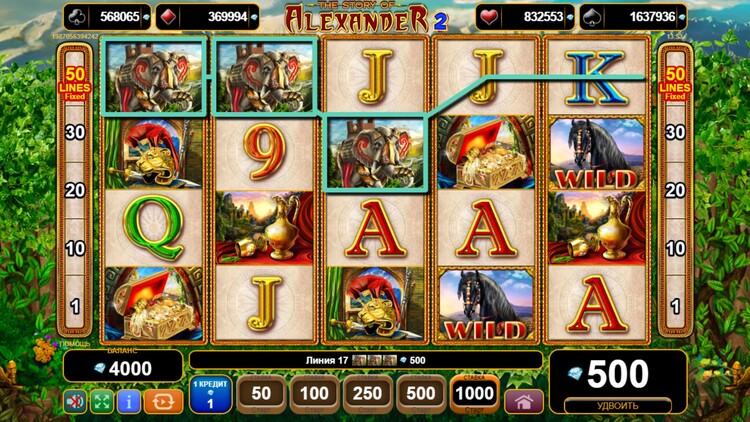 Выигрышная комбинация