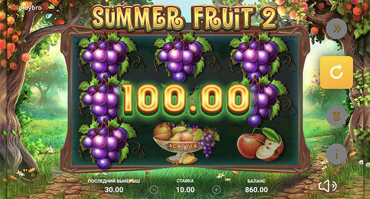 Выигрыш в автомате