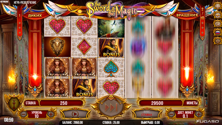 Вращение барабанов