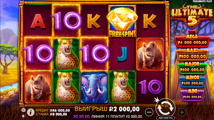 Выигрышная комбинация