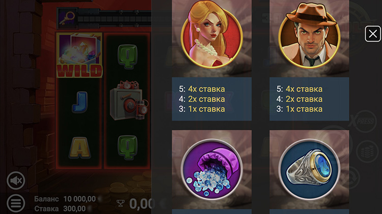 Выплаты в автомате