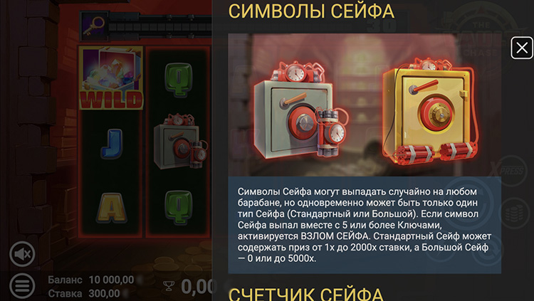 Правила видеослота