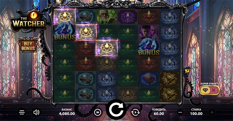 Выигрышная комбинация