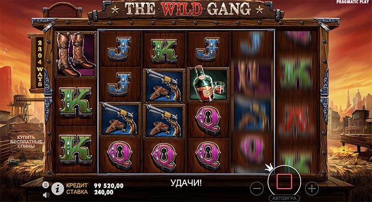 Вращение барабанов