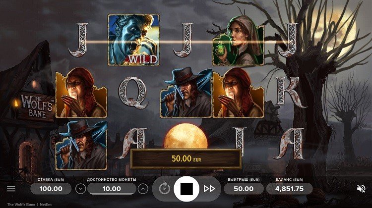 Выигрыш в автомате