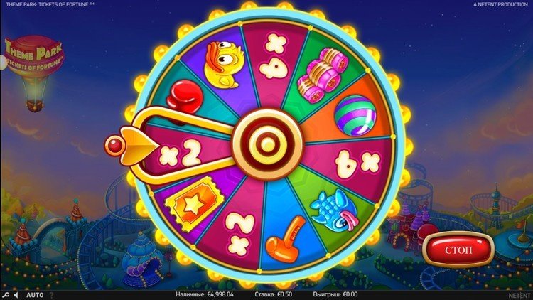 Бонусная игра