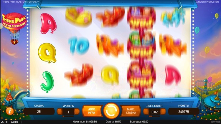 Вращение барабанов