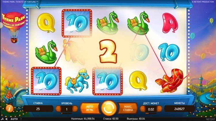 Выигрыш в автомате