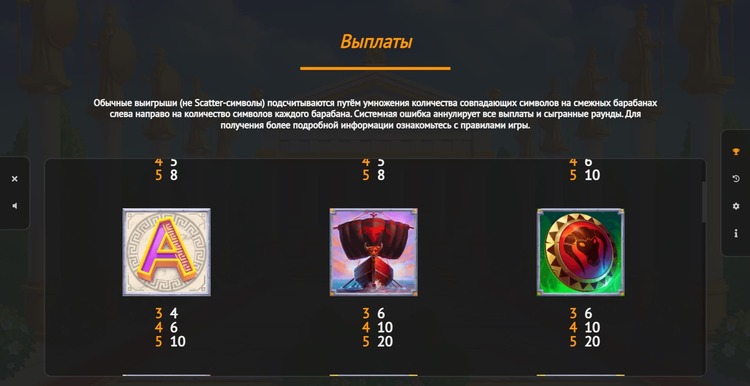 Выплаты в автомате