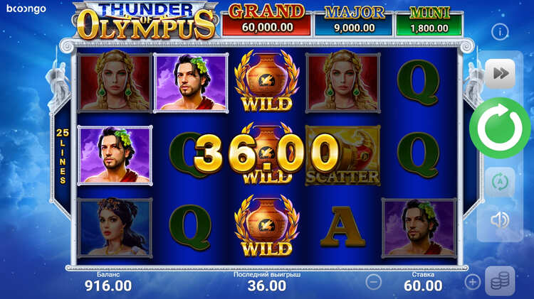 Выигрыш в автомате