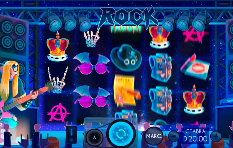 Вращение барабанов