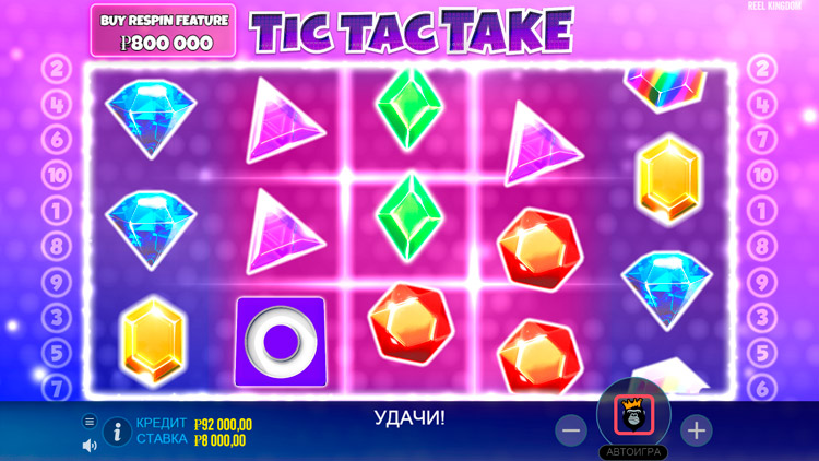 Вращение барабанов