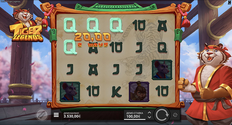 Выигрышная комбинация