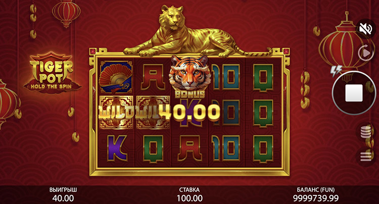 Выигрыш в автомате