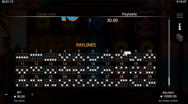 Линии выплат