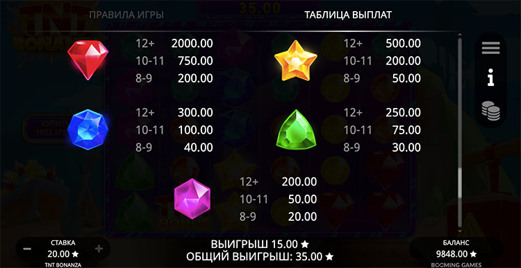 Выплаты в автомате