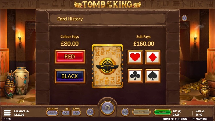 Игра на удвоение