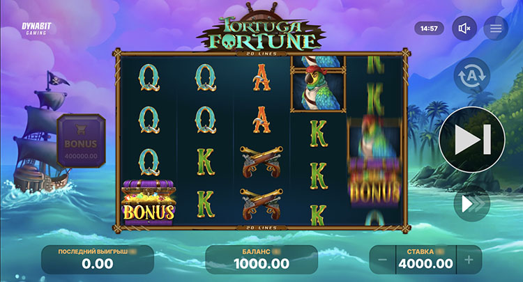 Вращение барабанов