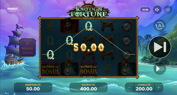 Выигрышная линия