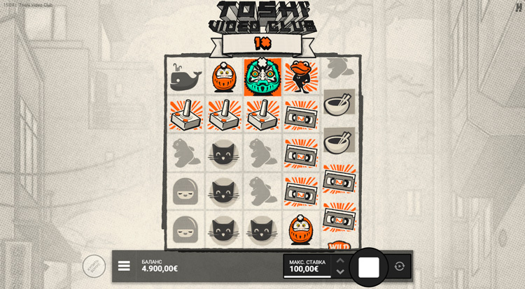 Вращение барабанов