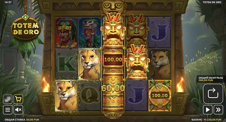 Выигрышная комбинация