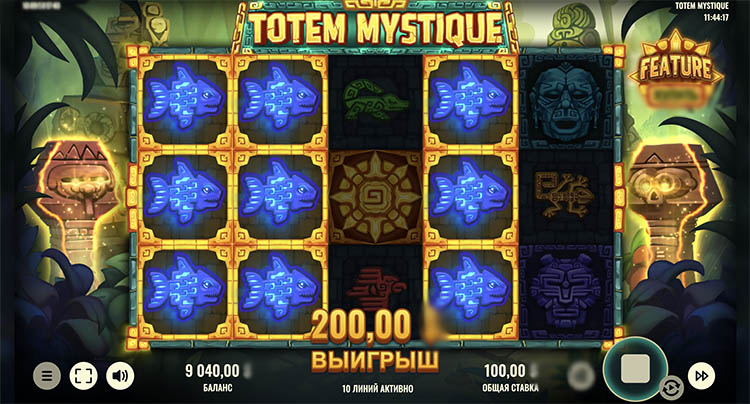 Выигрышная комбинация