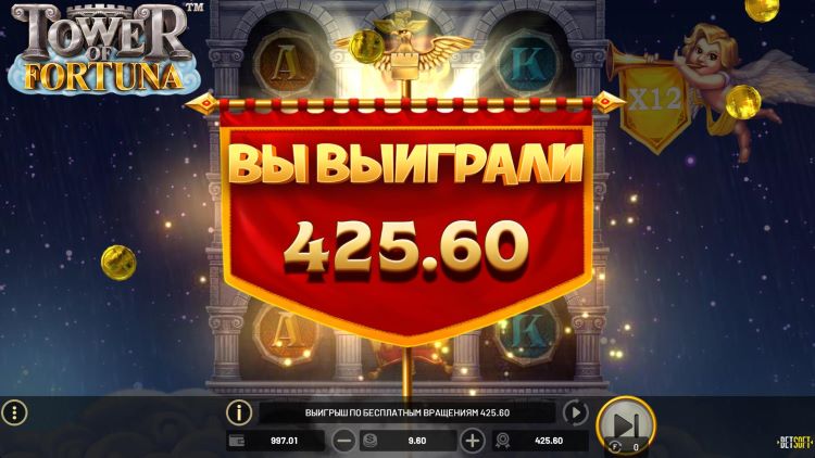Выигрыш в слоте