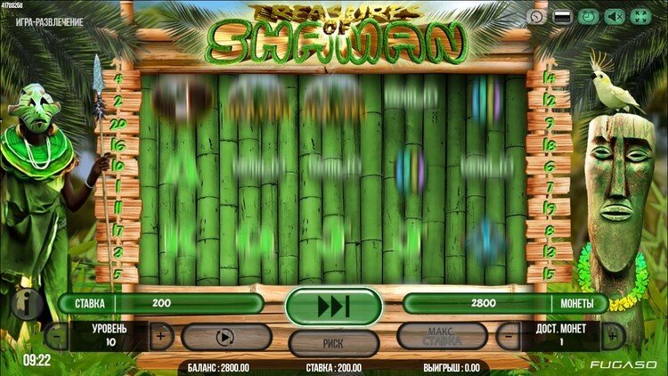 Вращение барабанов