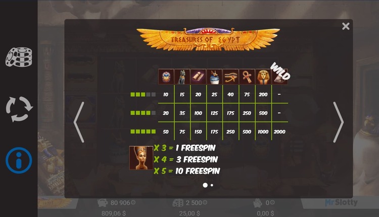 Выплаты в автомате