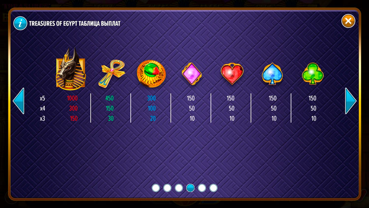 Выплаты в автомате