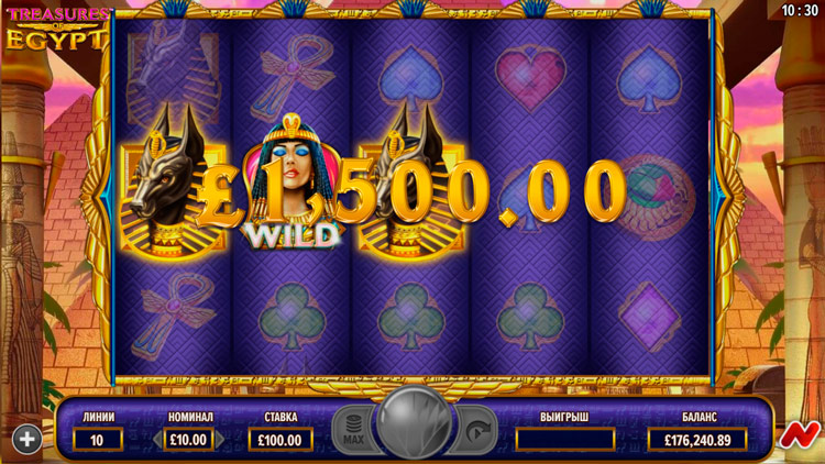 Выигрышная комбинация