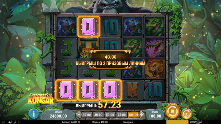 Призовые комбо