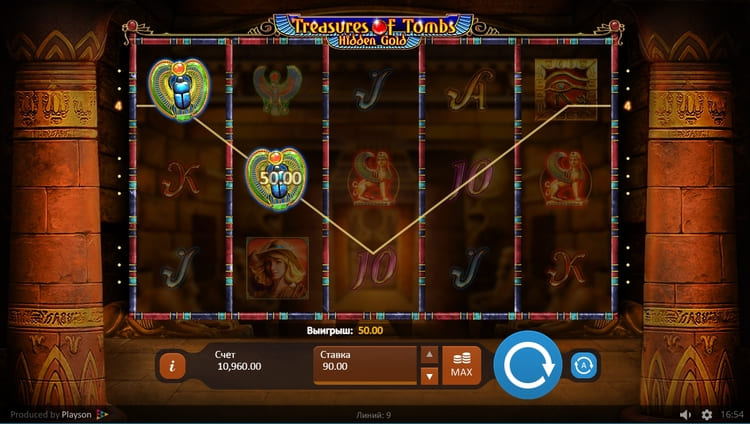 Выигрыш в слоте