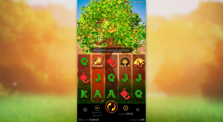 Дизайн игры