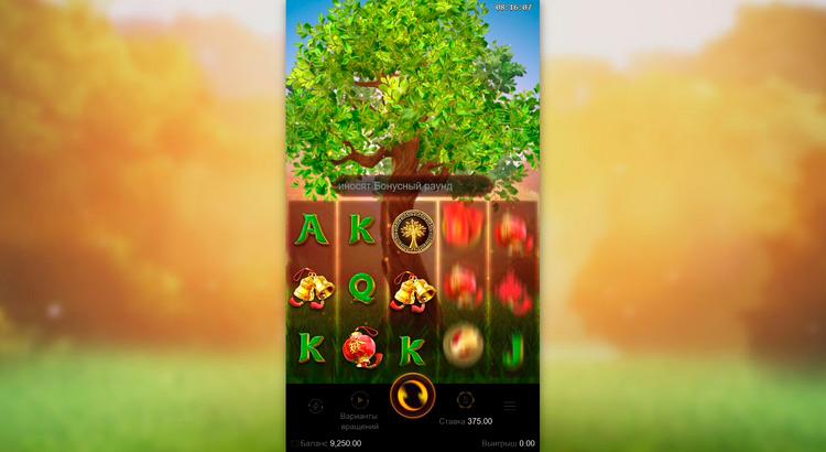 Игровой процесс