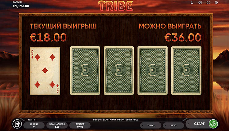 Игра на удвоение