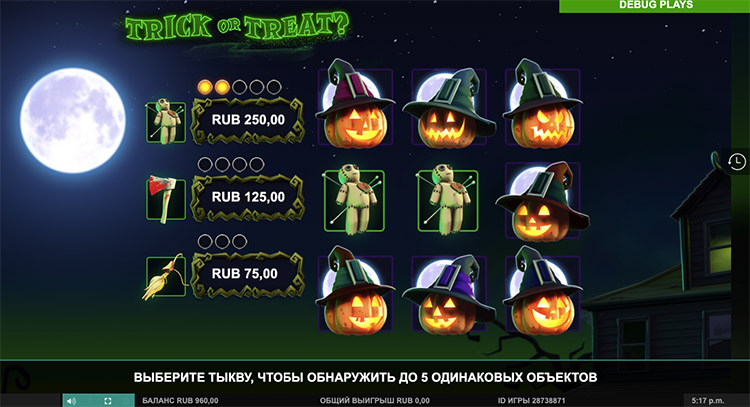 Бонусная игра