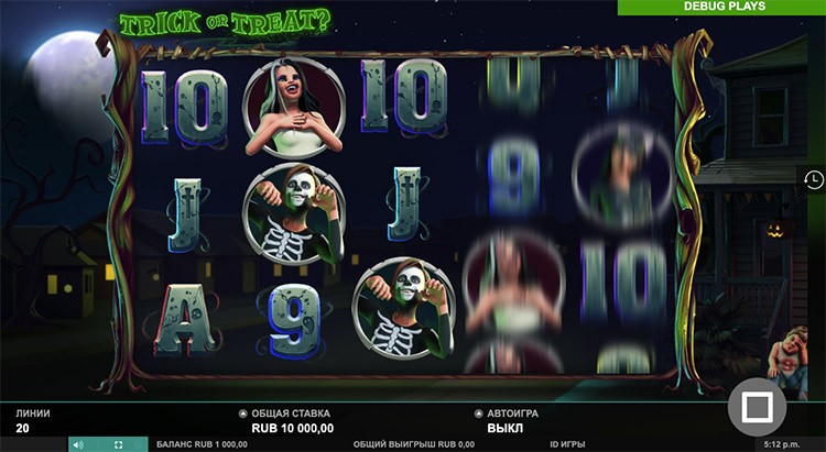 Вращение барабанов